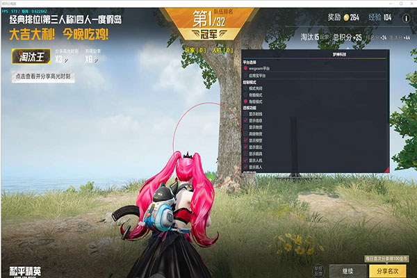 最新靠谱的CF外挂透视自瞄效果